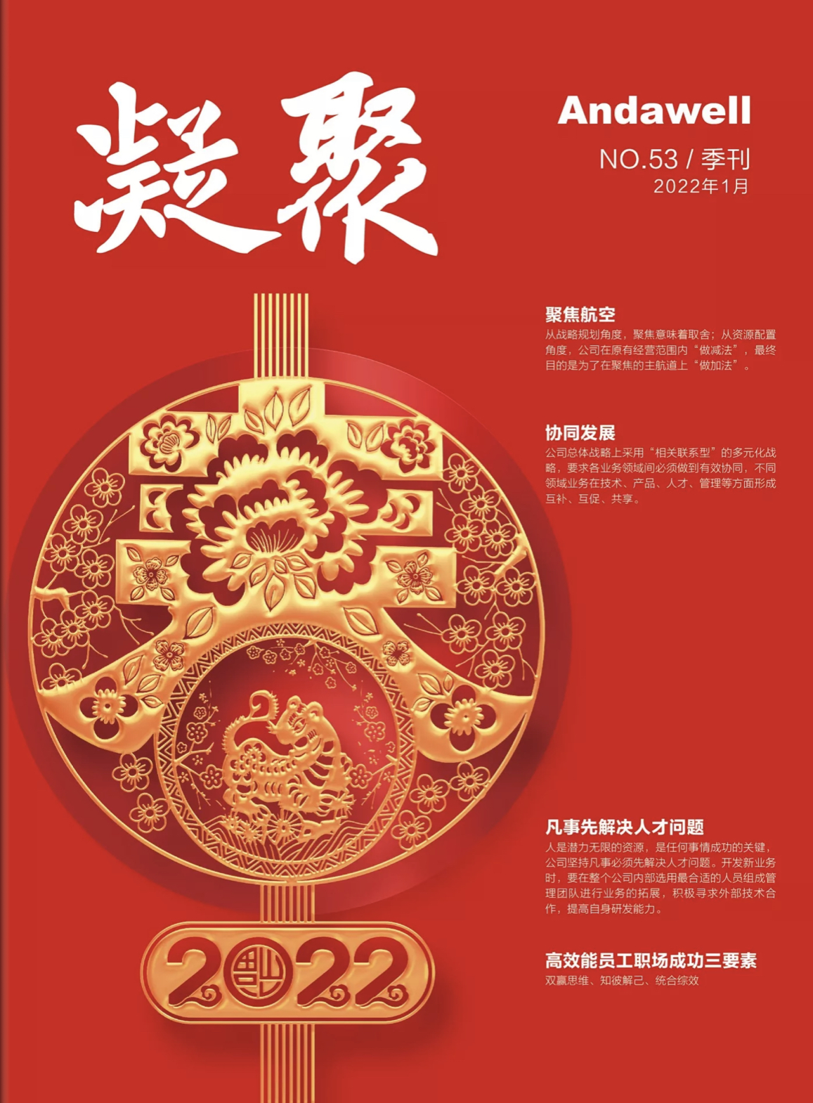 ��ɳ�Գ�Ϊ��(9001cc��VIP��֤)�ɷ����޹�˾ - Grand Lisboa Macau