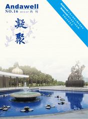 ��ɳ�Գ�Ϊ��(9001cc��VIP��֤)�ɷ����޹�˾ - Grand Lisboa Macau