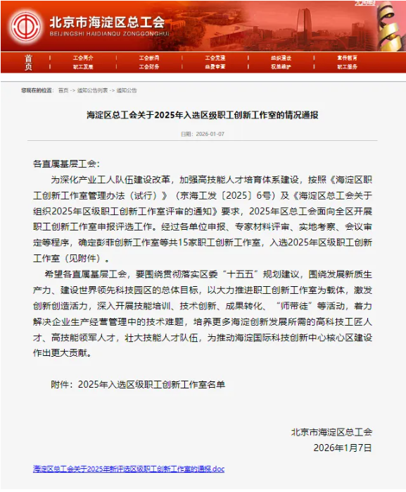 金沙以诚为本(9001cc·VIP认证)股份有限公司 - Grand Lisboa Macau
